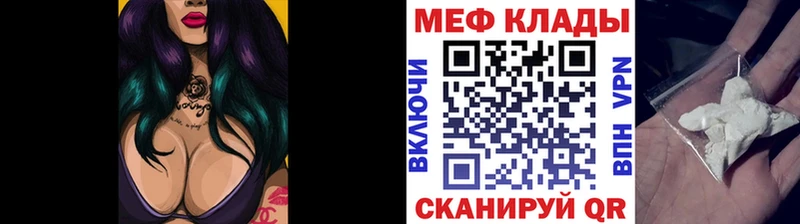 Купить наркотик аптеки Старица ГАШ  Cocaine  Амфетамин  Бошки Шишки  MEGA tor  Мефедрон 