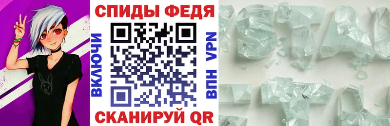 АМФ Розовый МЕГА Старица