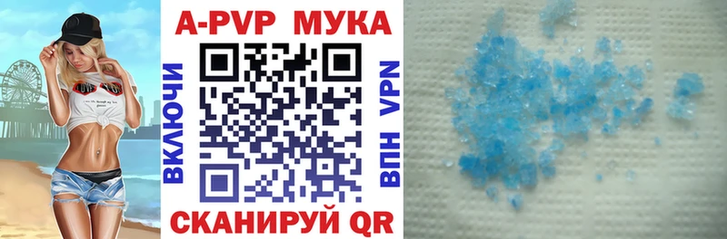 продажа наркотиков  Старица  Alpha-PVP СК 