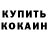 Alpha-PVP СК Kason Pierce