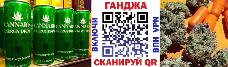 Cannafood марихуана  Старица 