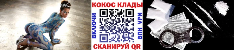 где купить наркотик  ОМГ ОМГ ТОР  Кокаин VHQ  Старица 