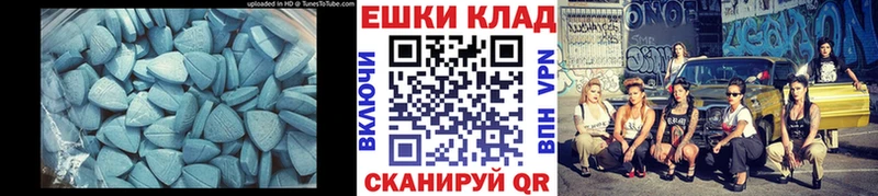 Ecstasy Cube Старица