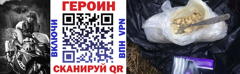 Героин герыч  Старица 