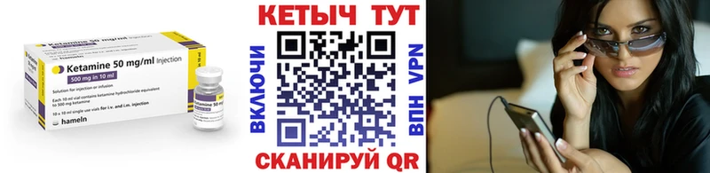 Кетамин VHQ  KRAKEN   Старица  где можно купить наркотик 