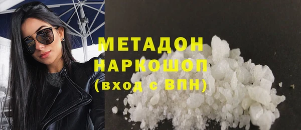кокаин перу Дмитровск