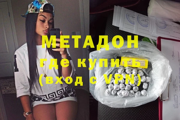кокаин перу Дмитровск