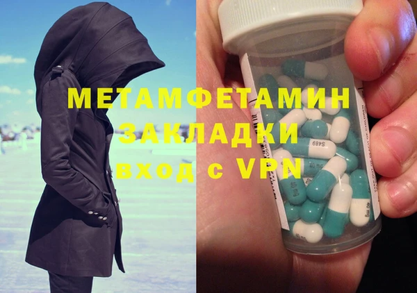кокаин перу Дмитровск
