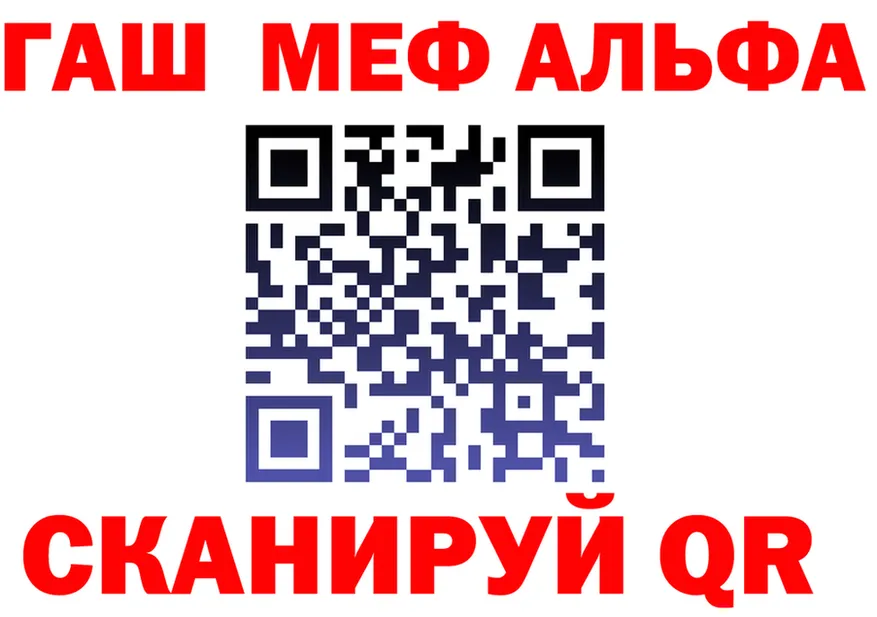 A-PVP Соль зеркало мориарти hydra Старица