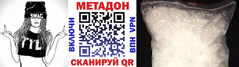 где продают   Старица  МЕТАДОН кристалл 