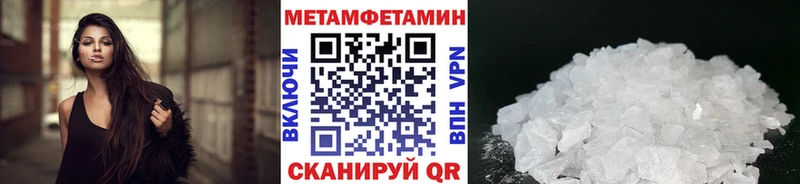 blacksprut как войти  Старица  Метамфетамин кристалл  где найти наркотики 