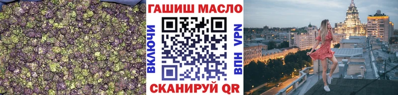 наркота  Старица  Дистиллят ТГК концентрат 