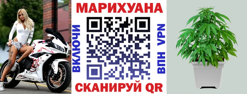 Бошки марихуана VHQ закладка Старица